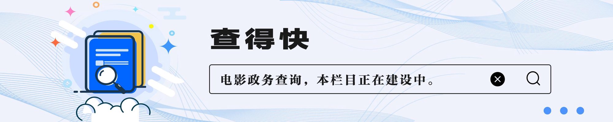 锐潮网络科技